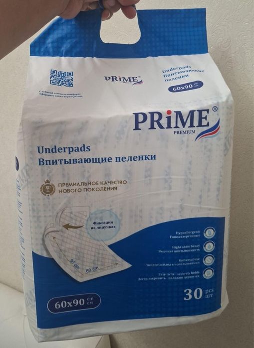 Одноразовые пеленки НОВЫЙ