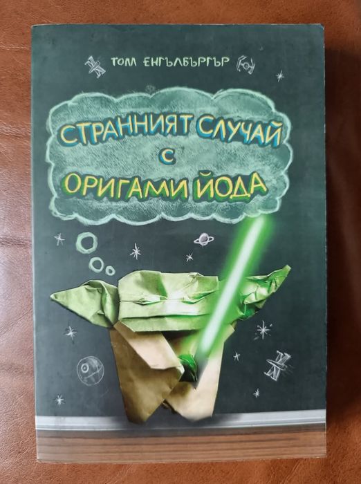Разнообразни детски книжки