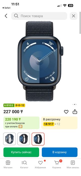 Apple watch оригинал