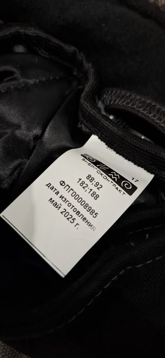 Сварочный костюм ЗИМНИЙ