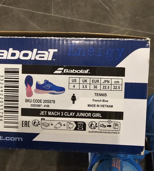 Детски маратонки за тенис "Babolat"