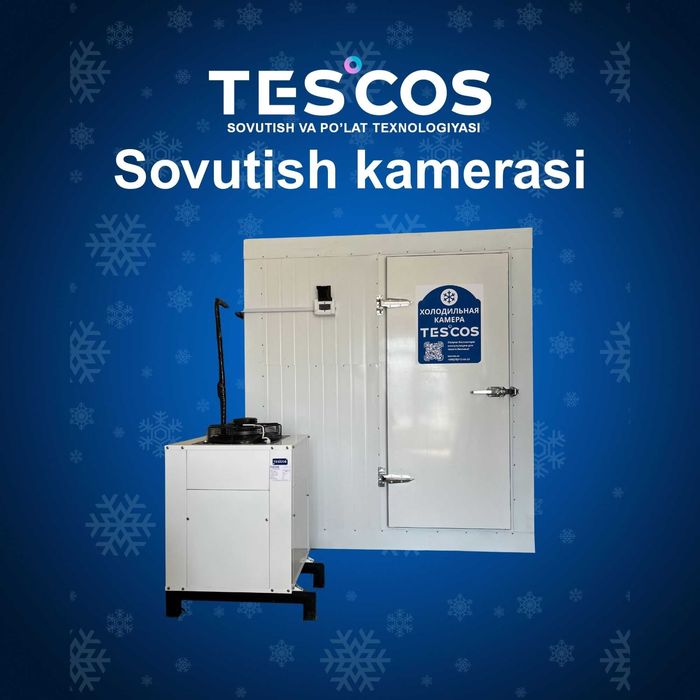 Холодильная камера / Совутиш камераси 2х2х2