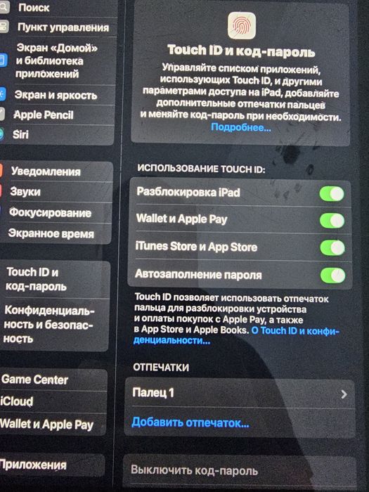Айпад эйр 3 поколение 64гб
