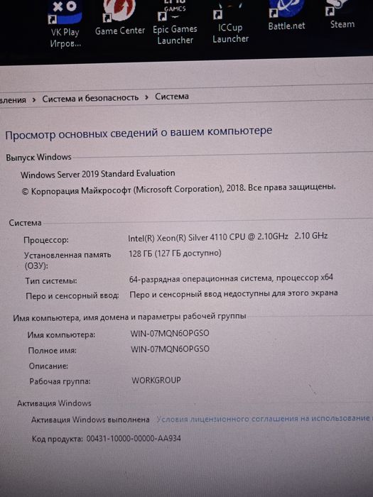 Продам комаьютерный клуб