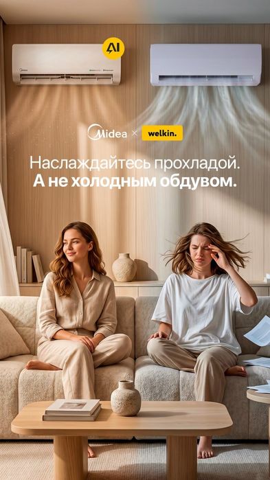 Инверторный Кондиционер Midea Alba Pro 12 kansaner 12