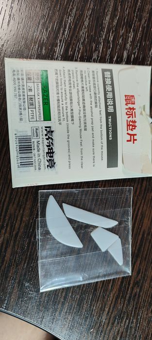 Razer basilisk x hyperspeed