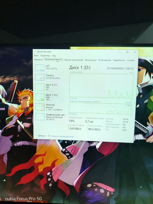 Персональный компьютер