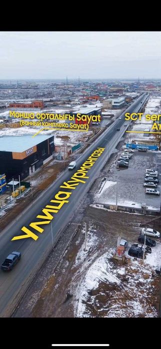 Готовый Бизнес / здание