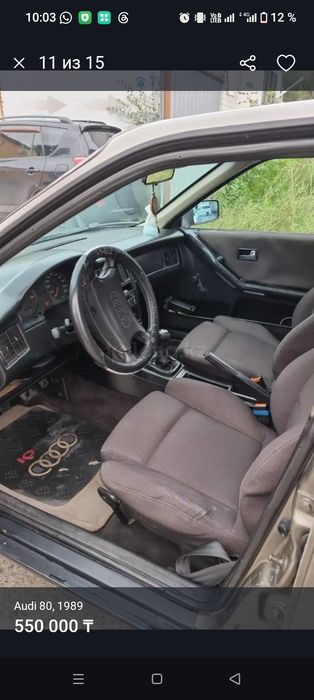 Продам Audi 80 b3 1.8