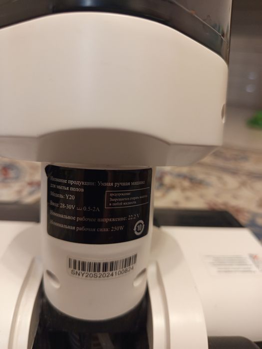 Продам пылесос моющий LeBot