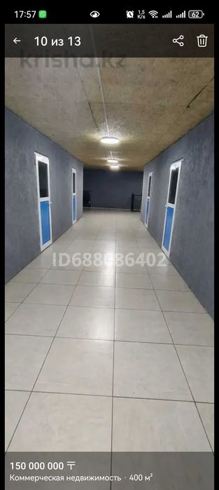 Сдам 2 этаж Томирис 6 бутиков