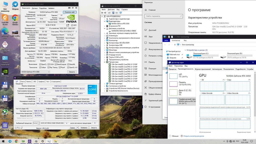 h610+12100F+RTX3050 8GB Redmi 27 165Hz
