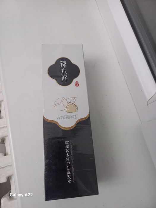 Шампунь против выпадения волос