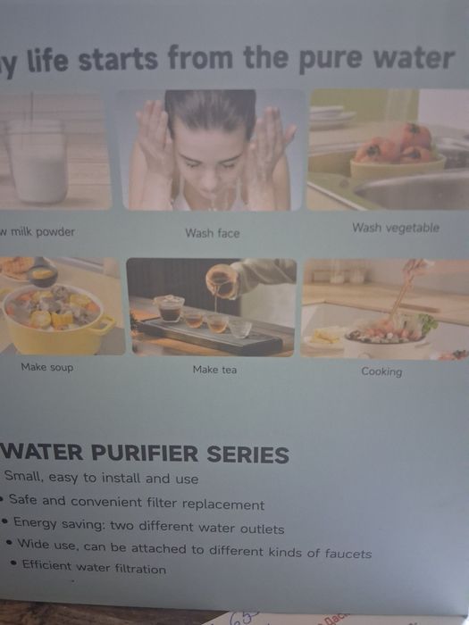 Филтър за смесител