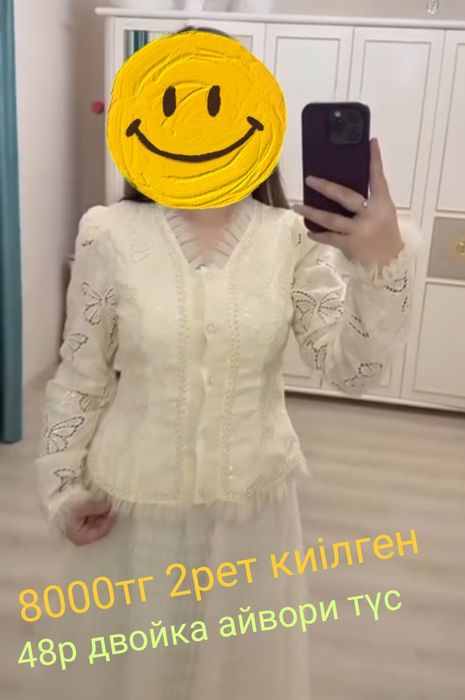 Арзан бағада киімдер