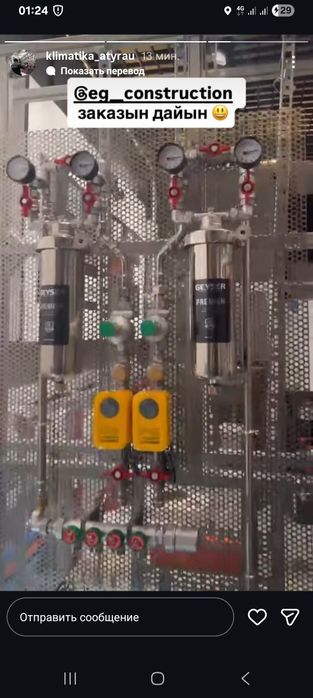 Сантехник услуги