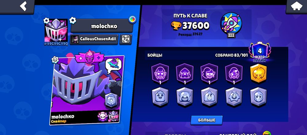 Продам бс акк олдский за 5000тг