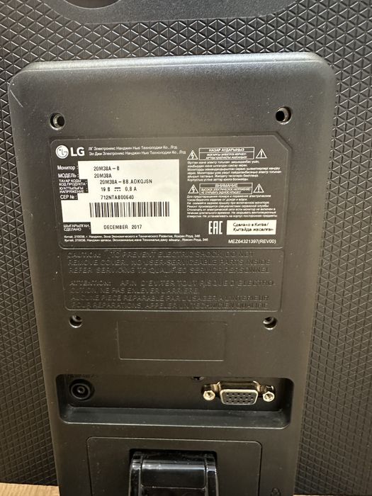 Продам экран LG