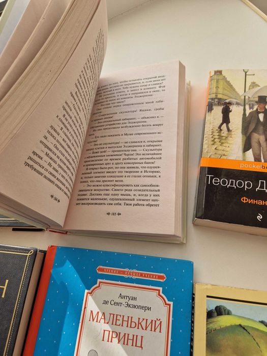 Книги классика, б/у