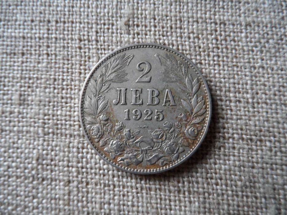 Лот 1925 г. с черта и без черта