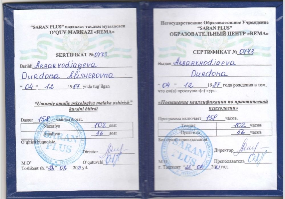 PSIXOLOG/ ПСИХОЛОГ Durdona Akbarxodjayeva