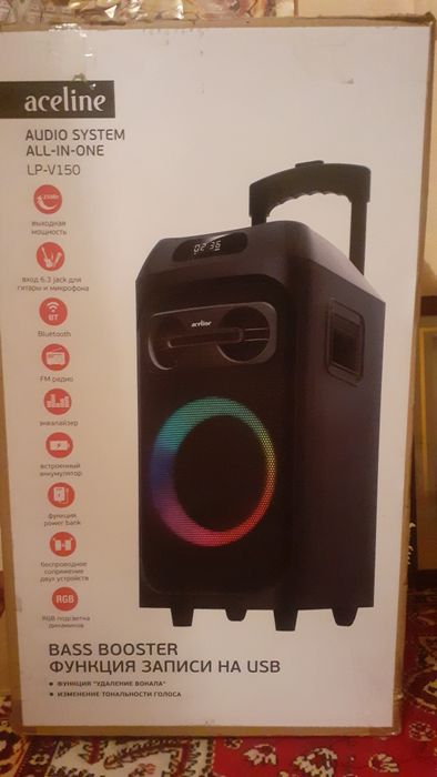 Аудио система LP-V150