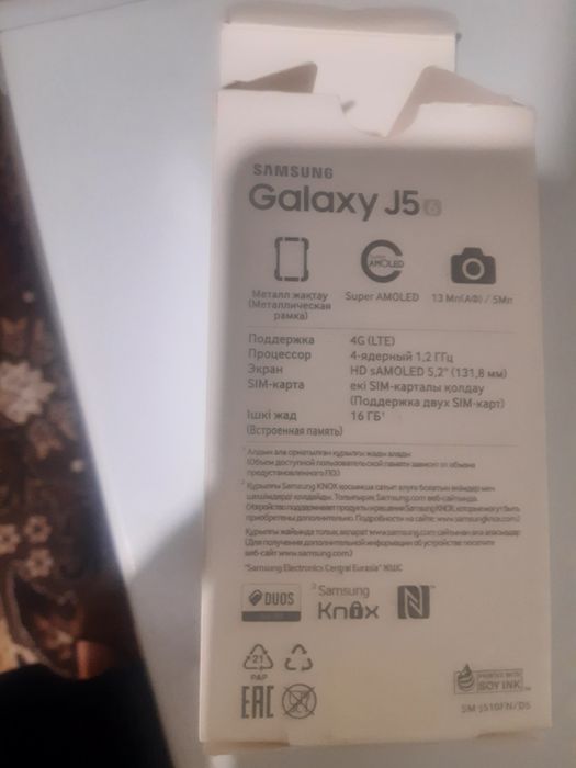 Сотовый телефон б/ у