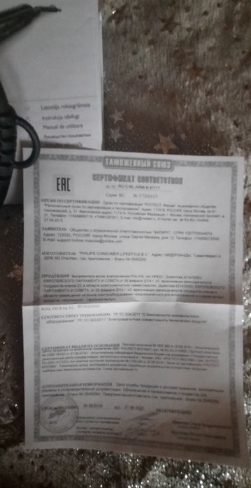 Щипцы-утюжок Philips HP-8321