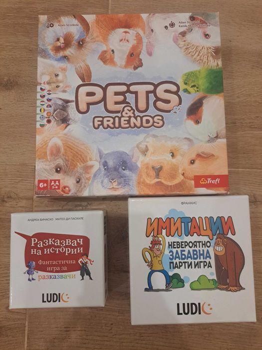3 нови настолни игри на цената на 1
