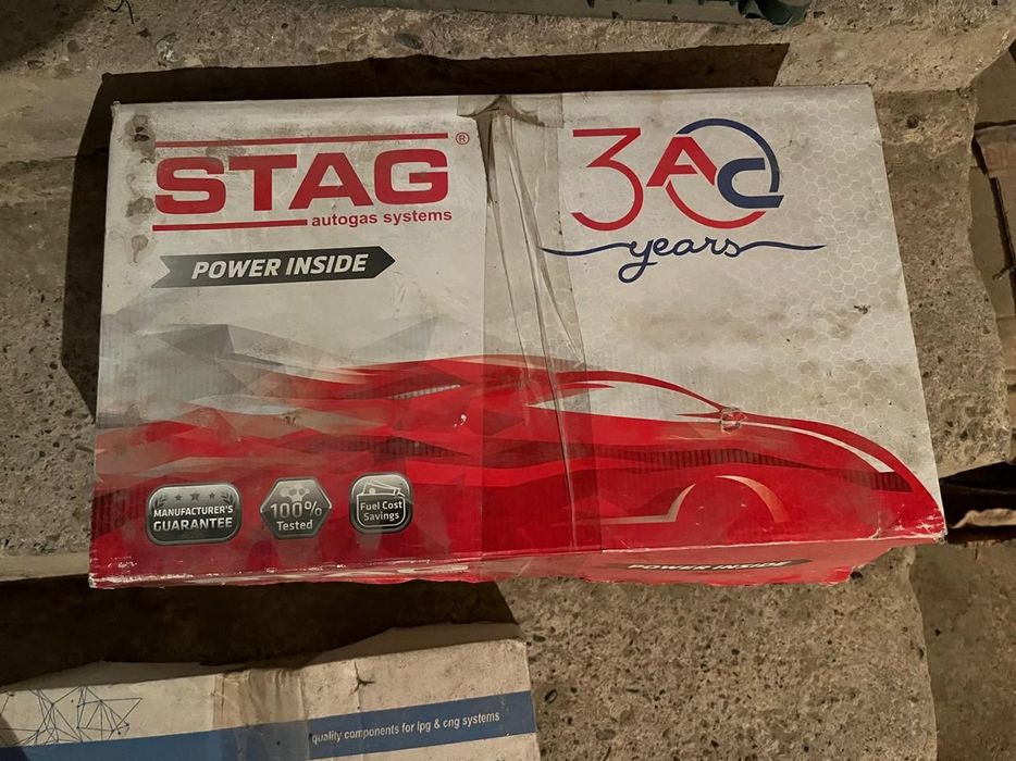 Газ калонка для автомашин