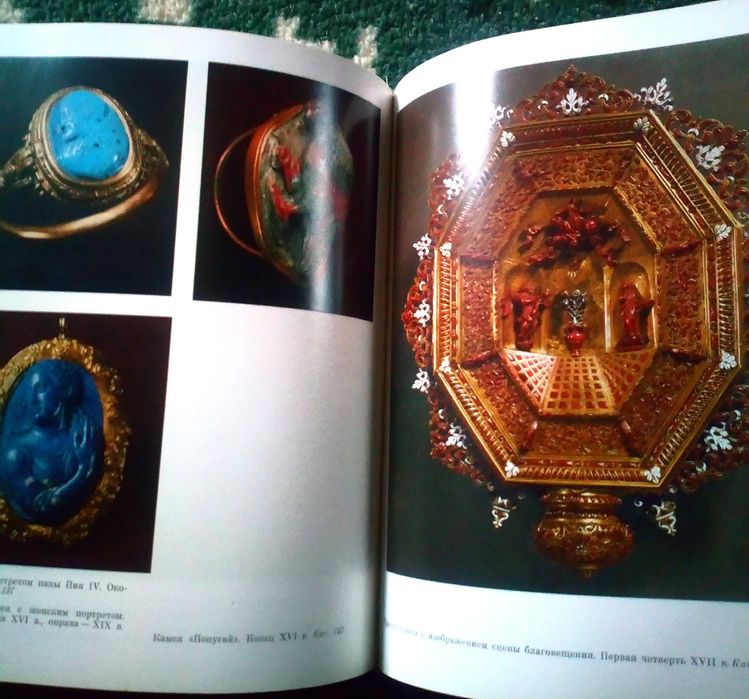 Албуми:, Кремъл,,Николай Рьорих,Мане, Италия