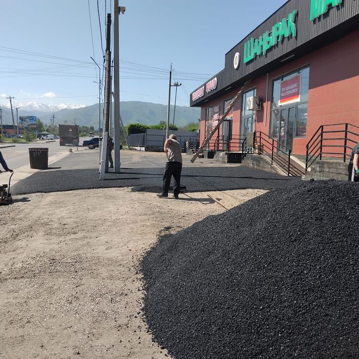 Укладка асвальта