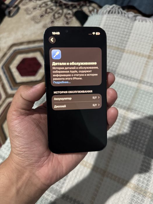 Iphone 13 128 gb 90%