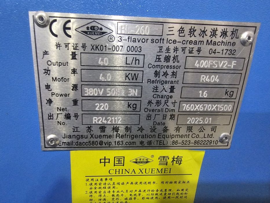 Frezer aparat Фрезер Музкаймок Мороженое апарат сотилади