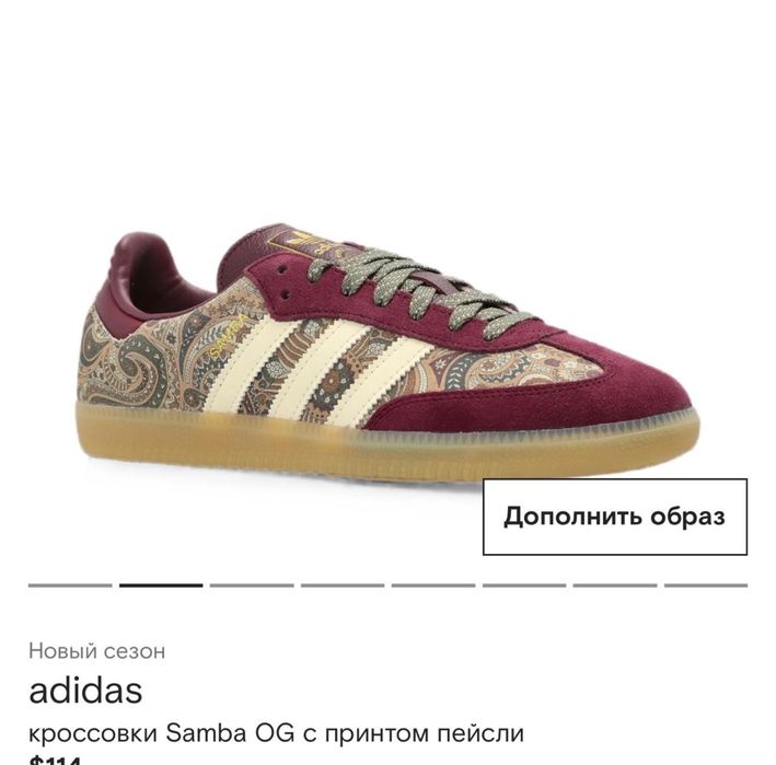 Продам кроссовки adidas SAMBA OG