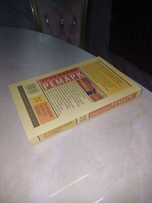 Книги на продажу