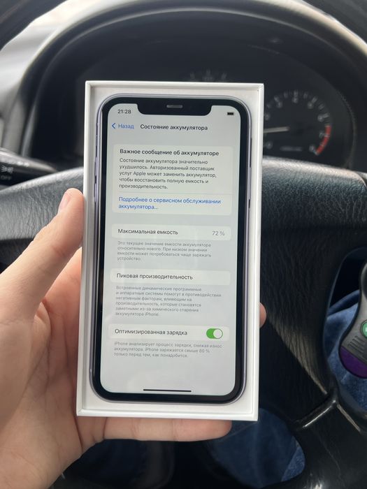 Айфон 11 идеал iphone 11