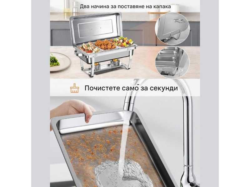 Комплект Съдове за Бен Мари за Топли и Студени Ястия WENMILY DT-F1044 - 9л, Инокс, 4бр.