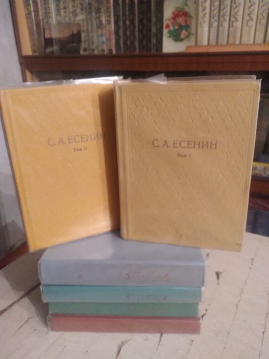 Сергей Есенин Собрание в шести томах