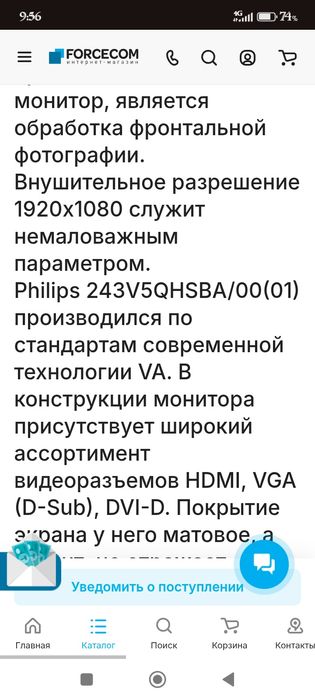 Светильники красный черный