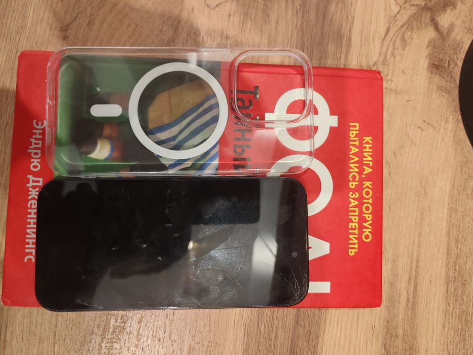Обмен iPhone 14 Pro на iPhone 13 Pro Max