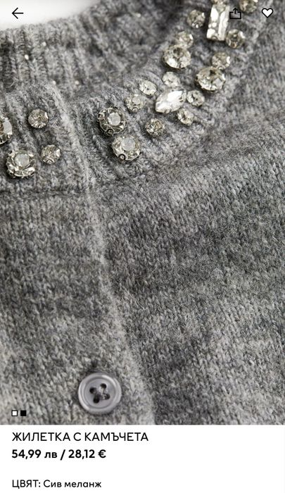 Дамски плетени жилетки с къс ръкав HM