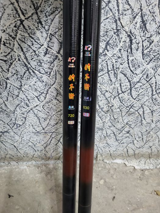 Удочка маховая  630см.и 720см