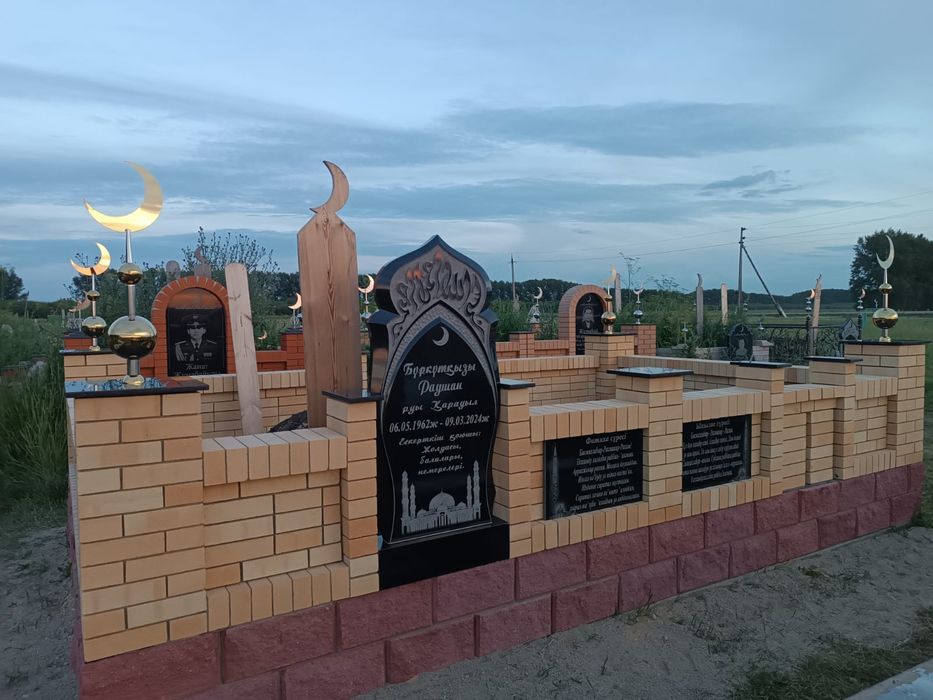 Строительство Мазар любой сложности.