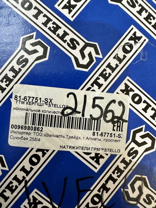 Натяжитель грм на ивеко стралис курсор 10