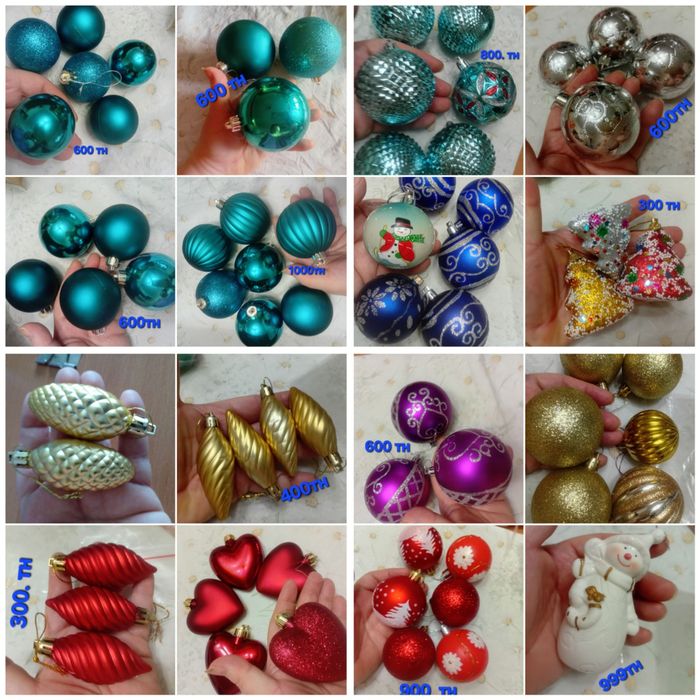 Макушка на ёлку.  Игрушки