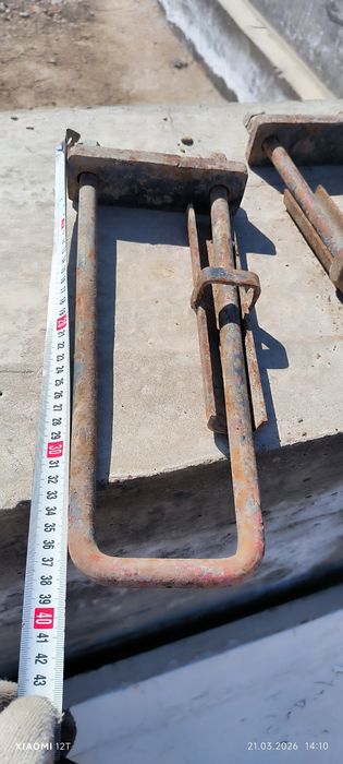 Хамут металический