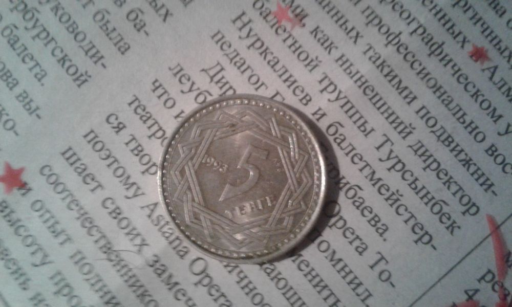 Продам старые монеты