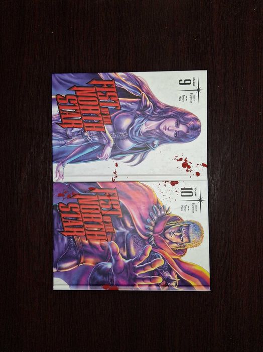 Manga Fist of the North Star vol 9-10