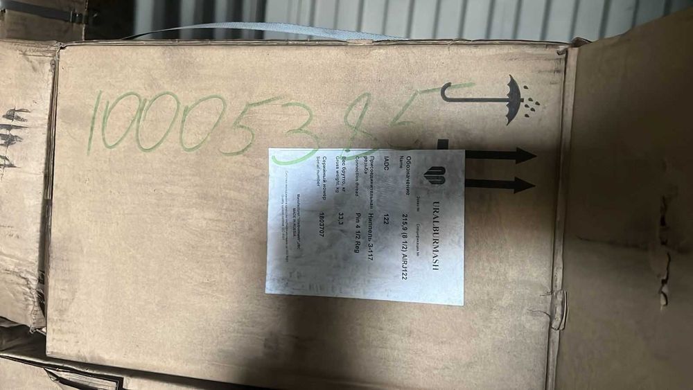 Долото буровое III 215.9 М-ПГВ-7